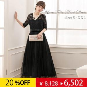 パーティードレス ロング丈 大きいサイズ 結婚式 袖あり ロング レース チュール マキシ ドレス ワンピース オールインワン お呼ばれ ウエストリボン