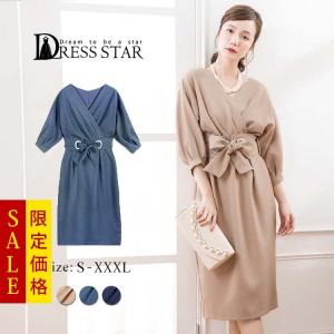 パーティードレス 大きいサイズ 結婚式 袖あり リボン カシュクール バルーンスリーブ ワンピース 膝丈 七分袖 袖あり フォーマル 体型カバー 卒業式 卒園式