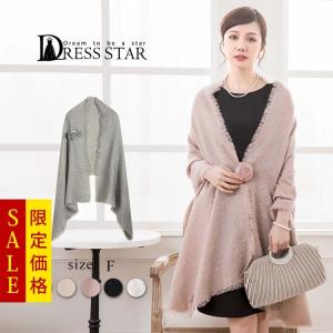 ショール ストール 結婚式 ボレロ 大判 スパンコール入り