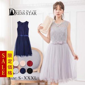 結婚式 パーティードレス 大きいサイズ ワンピース