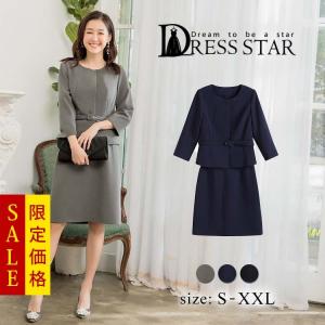 セレモニースーツ レディース スーツ フォーマル