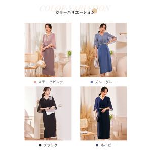 パーティードレス 結婚式 大きいサイズ ミモレ...の詳細画像1