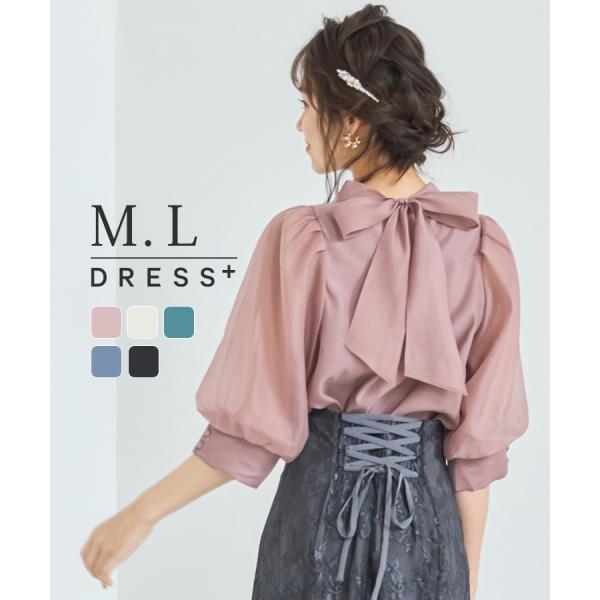 ブラウス ハイネック オーガンジー スタンドカラー リボンカラー 後リボン  シアー素材 バルーンス...