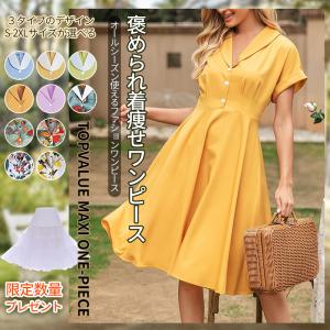 50年代 ロカビリーワンピース ファッション の商品一覧 通販 Yahoo ショッピング