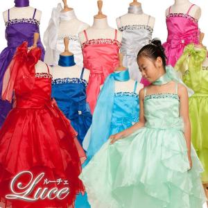 ドレスアップ姫 子供ドレス 100cm 165cm ドレス Yahoo ショッピング
