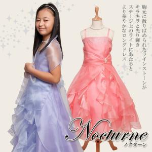 ドレスアップ姫 子供ドレス 100cm 165cm ドレス Yahoo ショッピング