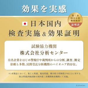 ドリテック 公式 空気清浄機 ペット用 脱臭 ...の詳細画像2