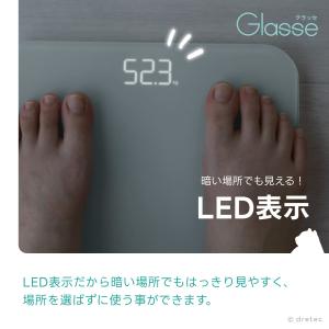 ドリテック 公式 体重計 デジタル シンプル設...の詳細画像3