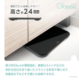 ドリテック 公式 体重計 デジタル シンプル設...の詳細画像4