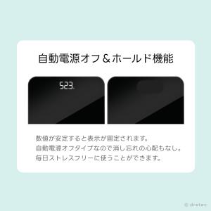 ドリテック 公式 体重計 デジタル シンプル設...の詳細画像5