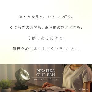 ドリテック 公式 コードレス扇風機 サーキュレ...の詳細画像1