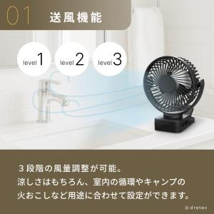 ドリテック 公式 コードレス扇風機 サーキュレ...の詳細画像2