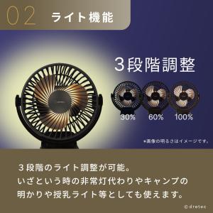 ドリテック 公式 コードレス扇風機 サーキュレ...の詳細画像3