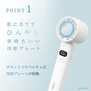 ドリテック 公式 ハンディファン 2026 ペ...の詳細画像3