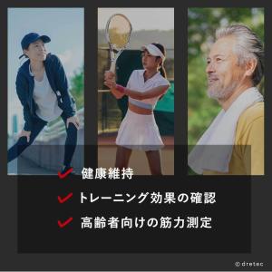 ドリテック 公式 握力計 「握力キング」 デジ...の詳細画像2