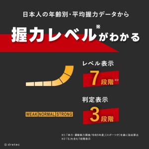 ドリテック 公式 握力計 「握力キング」 デジ...の詳細画像3