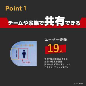 ドリテック 公式 握力計 「握力キング」 デジ...の詳細画像4