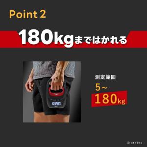 ドリテック 公式 握力計 「握力キング」 デジ...の詳細画像5