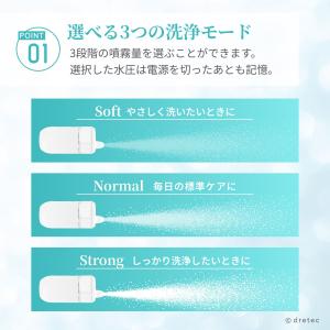 ドリテック 公式 鼻洗浄器 電動 鼻洗浄機 鼻...の詳細画像5