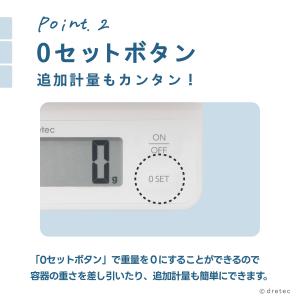 ドリテック 公式 キッチンスケール 「ルクーム...の詳細画像5