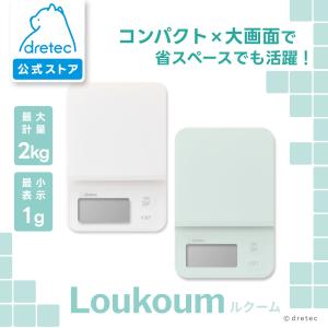 タニタ はかり スケール 料理 1kg 1g デジタル ホワイト KD-187 WH g6bh9ry デジタルクッキングスケール KD-187 | タニタオンラインショップ