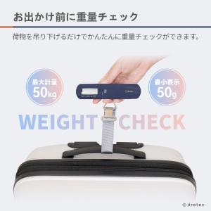 ドリテック 公式 ラゲッジスケール 飛行機 空...の詳細画像3