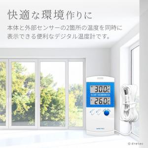 ドリテック 公式 温度計 2点測定 2箇所表示...の詳細画像3