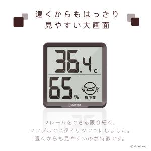ドリテック 公式 デジタル温湿度計 「リテーモ...の詳細画像2