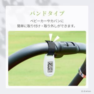 ドリテック 公式 温湿度計 「ストラピ」 ポー...の詳細画像2