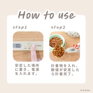 ドリテック 公式 スプーンスケール 「イーさじ...の詳細画像4