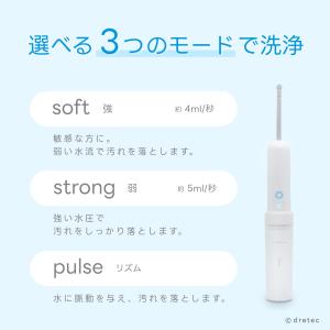 ドリテック 公式 充電式おしり洗浄器 ハンディ...の詳細画像2