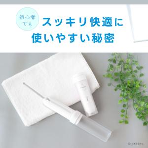 ドリテック 公式 充電式おしり洗浄器 ハンディ...の詳細画像4