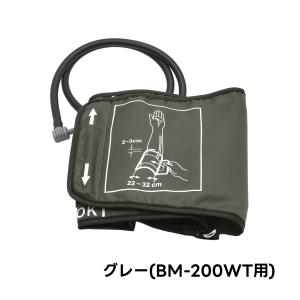 ドリテック 公式 上腕式血圧計 BM-200専...の詳細画像1