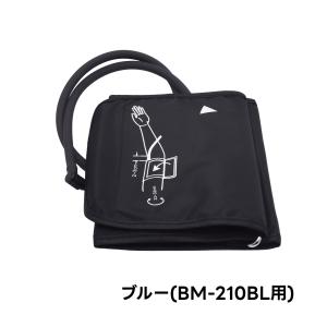 ドリテック 公式 上腕式血圧計 BM-210専...の詳細画像1