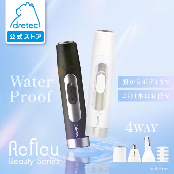 ドリテック 公式 フェイスシェーバー 眉毛シェーバー 眉コーム付 マルチシェーバー シェーバー 電動...