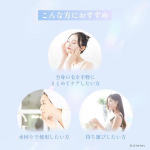 ドリテック 公式 フェイスシェーバー 眉毛シェ...の詳細画像1