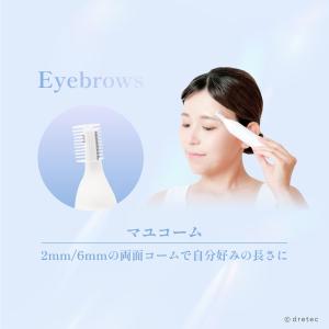ドリテック 公式 フェイスシェーバー 眉毛シェ...の詳細画像4