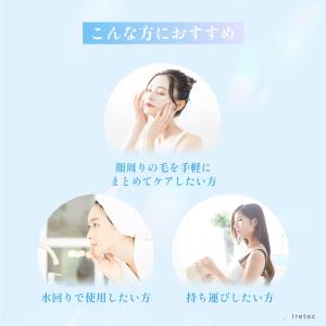 ドリテック 公式 フェイスシェーバー 眉毛シェ...の詳細画像1