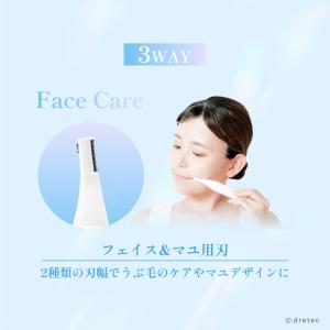 ドリテック 公式 フェイスシェーバー 眉毛シェ...の詳細画像2