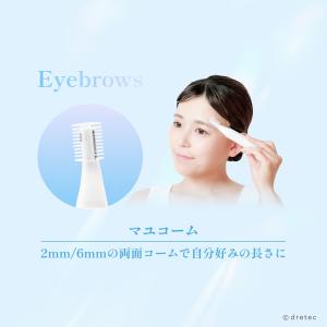 ドリテック 公式 フェイスシェーバー 眉毛シェ...の詳細画像3