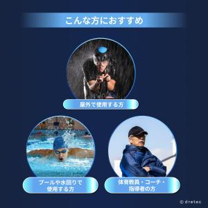 ドリテック 公式 ストップウォッチ「スピール ...の詳細画像1