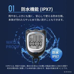ドリテック 公式 ストップウォッチ「スピール ...の詳細画像2