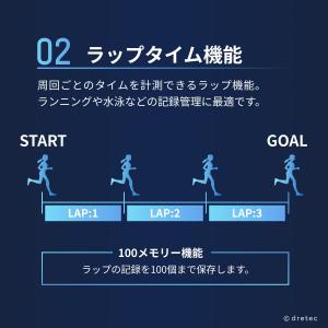 ドリテック 公式 ストップウォッチ「スピール ...の詳細画像3