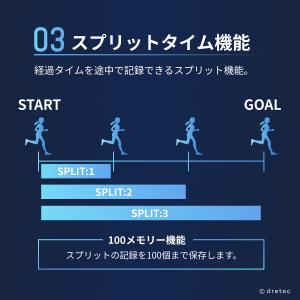 ドリテック 公式 ストップウォッチ「スピール ...の詳細画像4