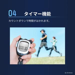 ドリテック 公式 ストップウォッチ「スピール ...の詳細画像5