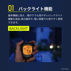 ドリテック 公式 ストップウォッチ 「スピール...の詳細画像2