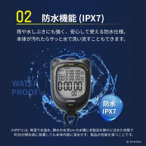 ドリテック 公式 ストップウォッチ 「スピール...の詳細画像3