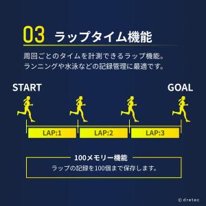 ドリテック 公式 ストップウォッチ 「スピール...の詳細画像4