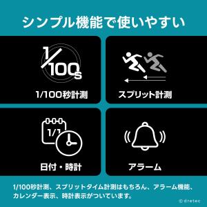 ドリテック 公式 ストップウォッチ 「チェム」...の詳細画像1