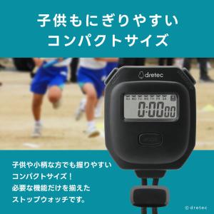 ドリテック 公式 ストップウォッチ 「チェム」...の詳細画像2